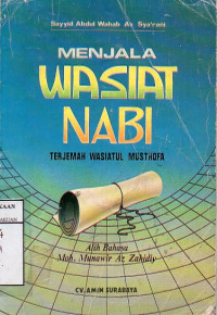 Menjala Wasiat Nabi