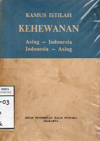 Image of Kamus Istilah Kehewanan
